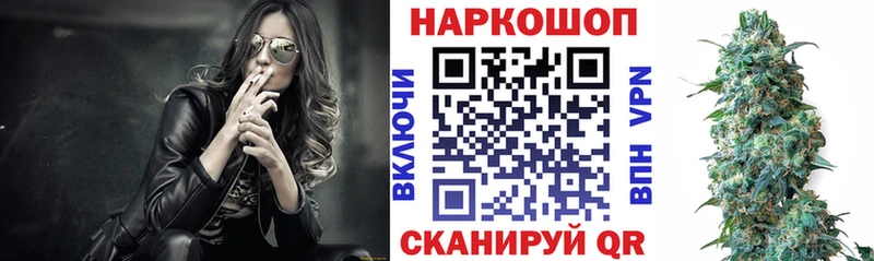 Купить закладку Конопля  АМФ  COCAIN  Гашиш  Меф  Хвалынск
