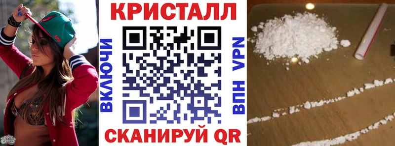 Amphetamine 97%  Купить закладки  Хвалынск 