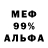 Метадон methadone Red Crab