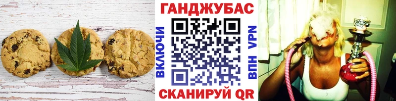 Купить закладки  Хвалынск  Canna-Cookies конопля 
