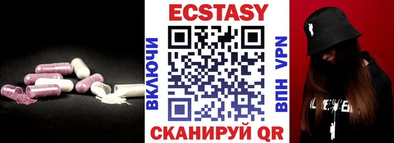 Купить  Хвалынск  Экстази DUBAI 