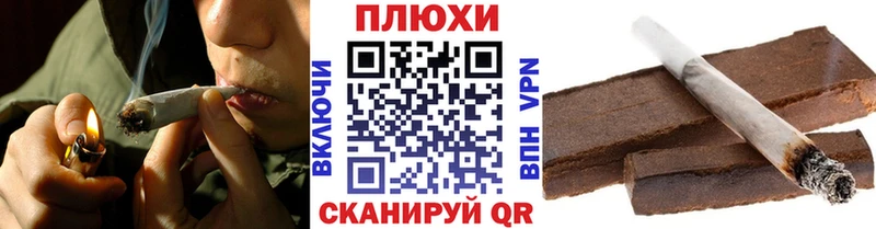Купить закладки  Хвалынск  ГАШИШ hashish 