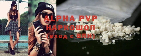 амфетамин Ладушкин