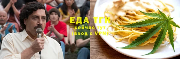амфетамин Ладушкин