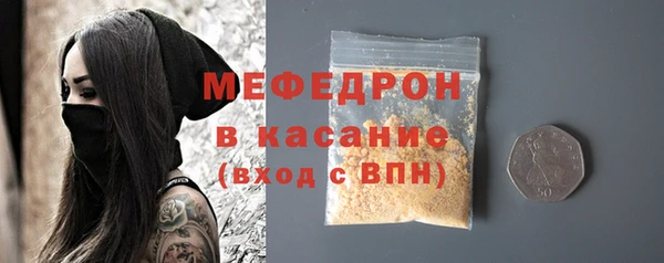мяу мяу мука Лабытнанги