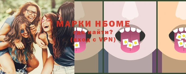 амфетамин Ладушкин