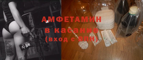 амфетамин Ладушкин