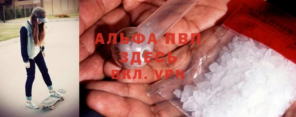 амфетамин Ладушкин