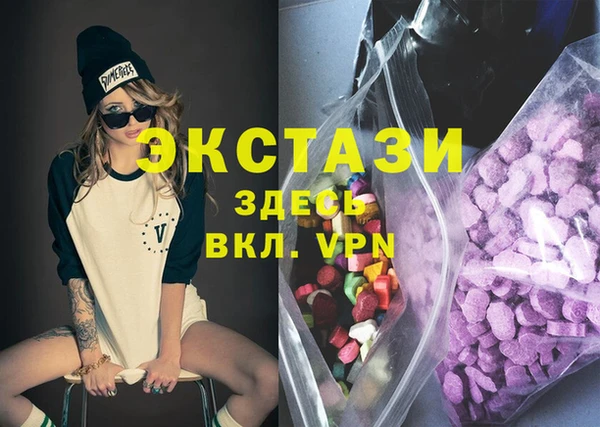 амфетамин Ладушкин