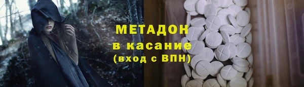 мяу мяу мука Лабытнанги