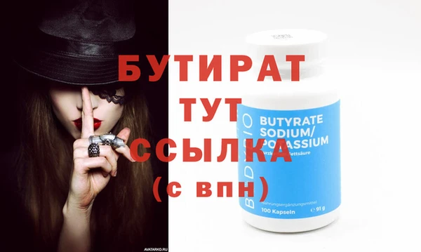 мяу мяу мука Лабытнанги