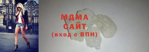 амф Лагань