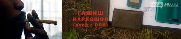 амф Лагань