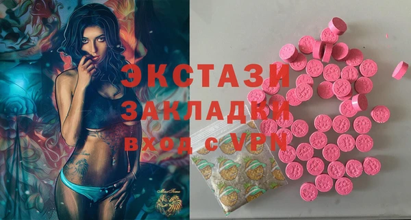 мяу мяу мука Лабытнанги