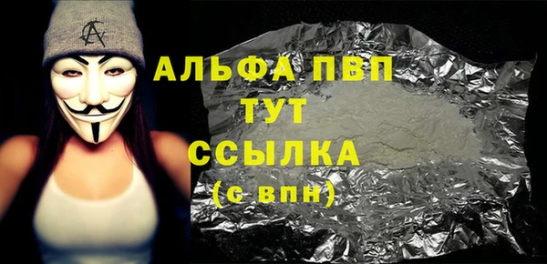 амф Лагань