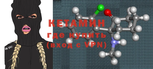 амфетамин Ладушкин