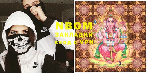 амфетамин Ладушкин