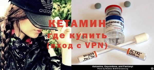 амфетамин Ладушкин