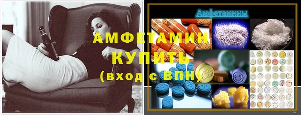 амфетамин Ладушкин