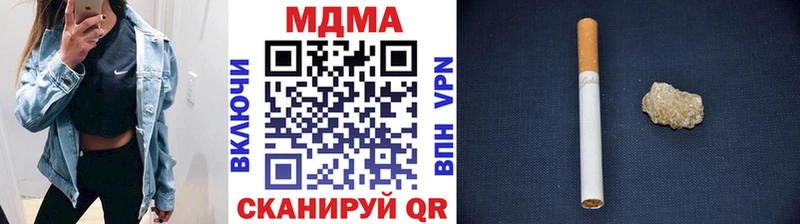 MDMA crystal  Купить где  Хвалынск 