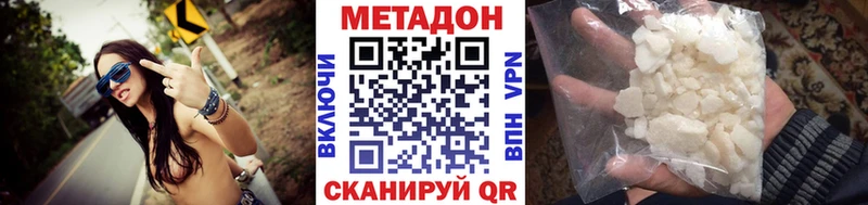 Купить где  Хвалынск  МЕТАДОН мёд 