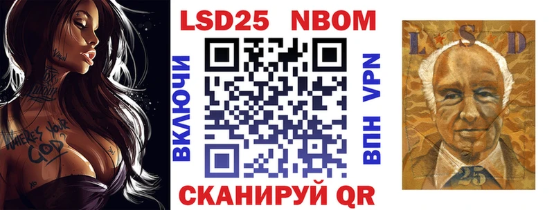 Купить  Хвалынск  Марки NBOMe 1500мкг 
