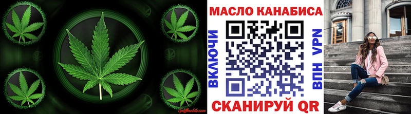 Купить закладки  Хвалынск  ТГК концентрат 